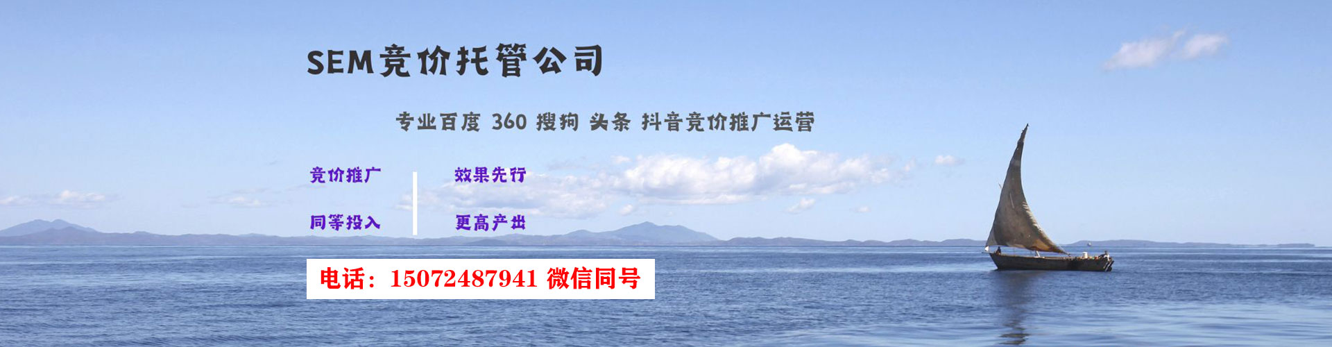 沽源搜索开户返点